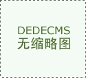 【施行和完成环境】烟台航天小学2024-2