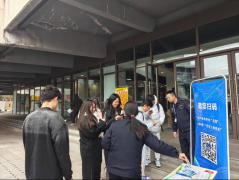 <strong>德阳罗江：“你点我检”走进高校守护师</strong>